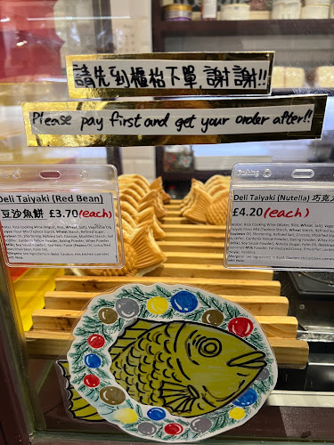 Comentarii opinii despre Chinatown Bakery