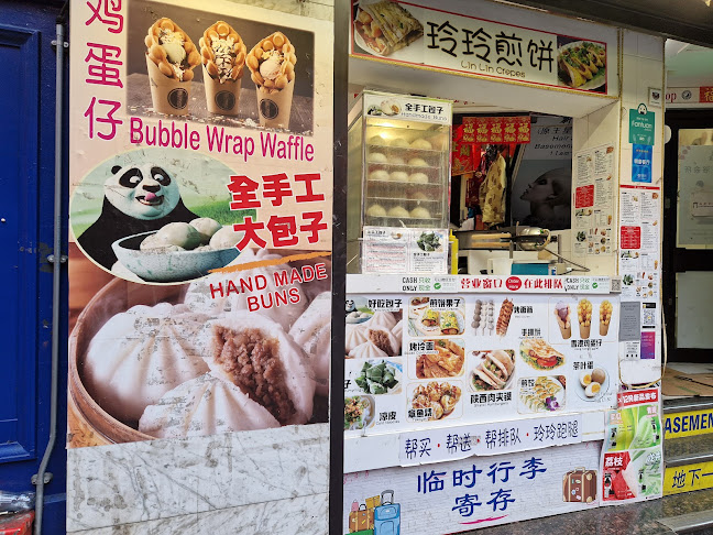 Chinatown Bakery - Hospitality and gastronomy