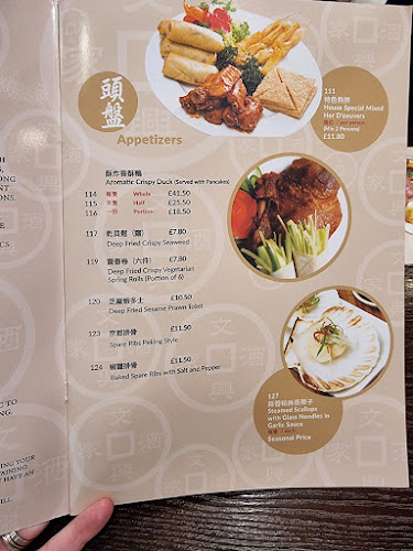 Four Seasons - London