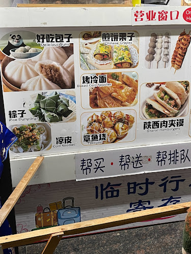 Opinii despre Chinatown Bakery în London - Hospitality and gastronomy