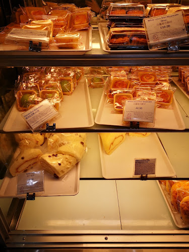 Opinii despre Chinatown Bakery în London - Hospitality and gastronomy