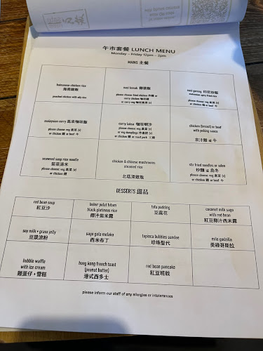 Satu Satu: Malaysian Chinese Cafe - Hospitality and gastronomy