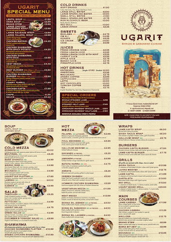 UGARIT CUISINE / SHISHA