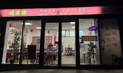 Happy Valley (ichina food)