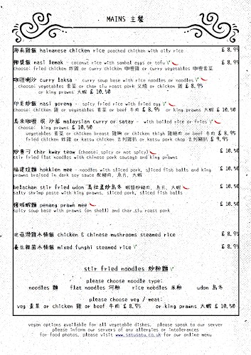 Comentarii opinii despre Satu Satu: Malaysian Chinese Cafe