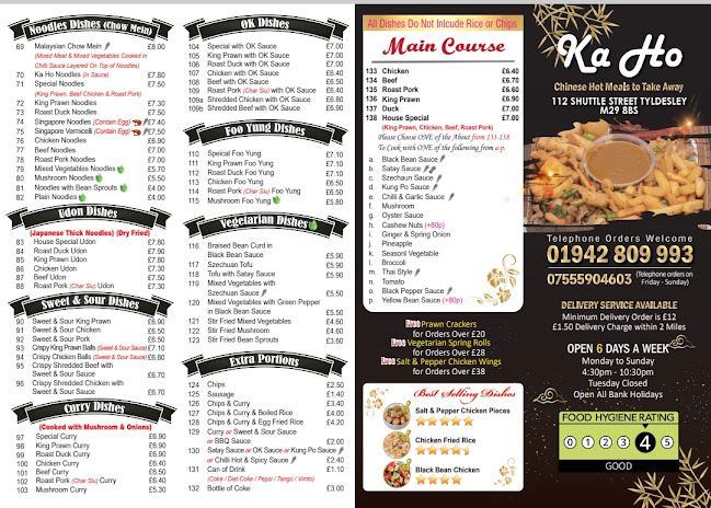 112 Shuttle St, Tyldesley, Manchester M29 8BS