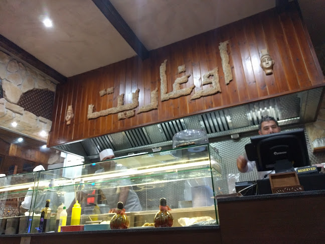 Opinii despre UGARIT CUISINE / SHISHA în Huddersfield - Hospitality and gastronomy