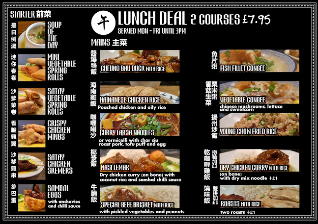 93-97 St George's Rd, Glasgow G3 6JA