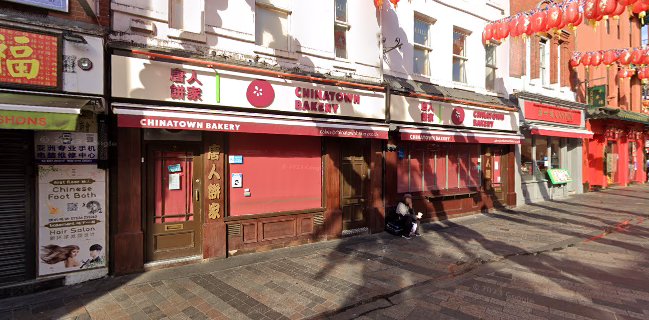 Chinatown Bakery - London