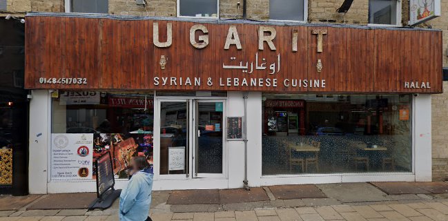 UGARIT CUISINE / SHISHA